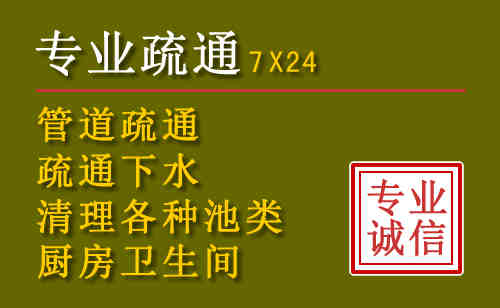 上高污水池清理抽污案例