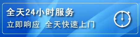上高24小时管道清理电话