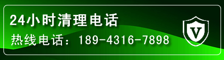 上高疏通下水管道电话