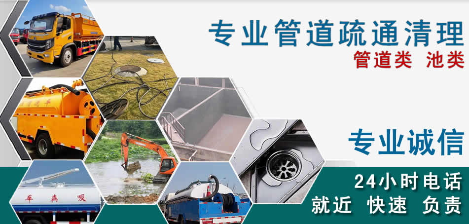 上高下水管道清理疏通