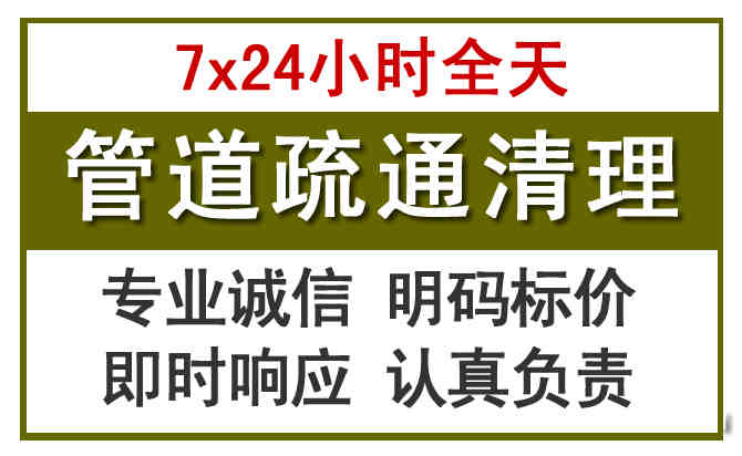 上高沉淀池清理
