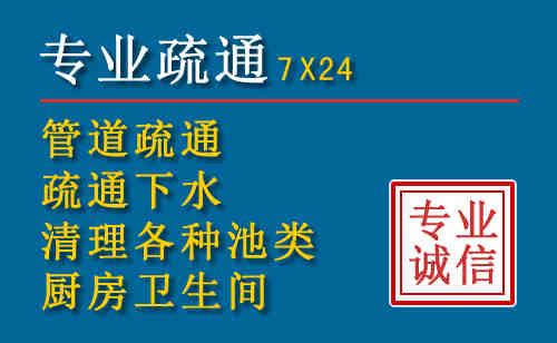 上高科技助力下的2026年夏季窨井管道疏通的新特点