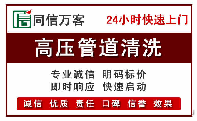 上高河道清理